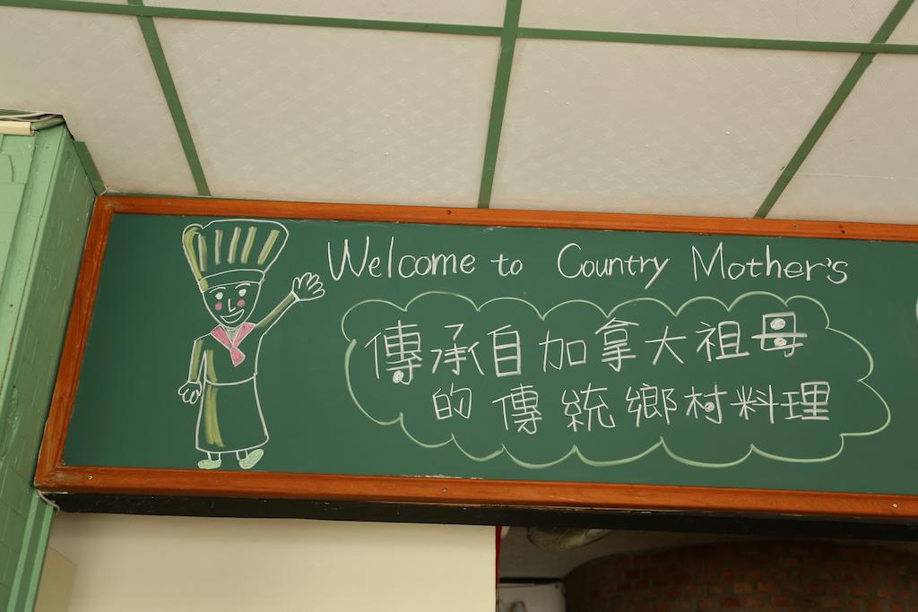 Pulamayama Hualien Kültér fotó